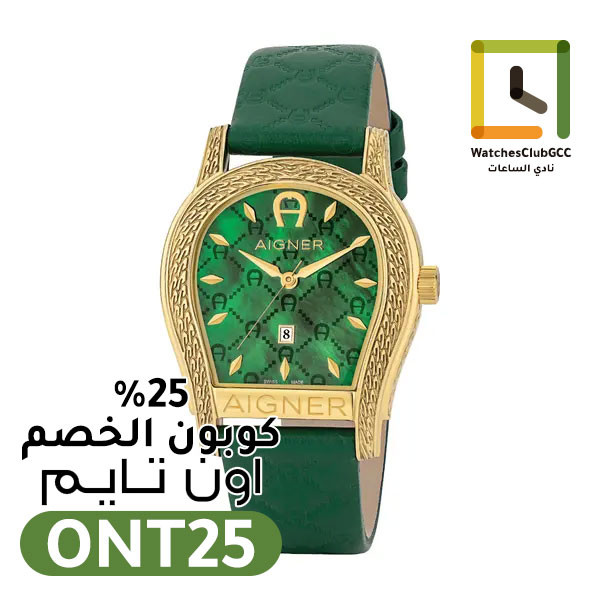 AIGNER women watch with amazing green color Oman Arabia Coupons